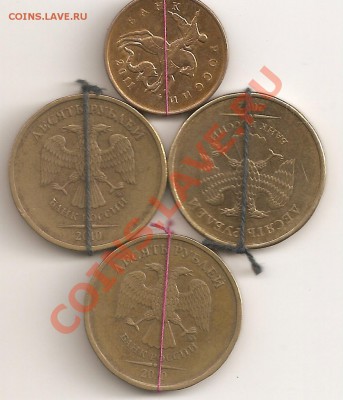 Повороты 10коп 2011м,10 руб 2010,2012м - сканирование0011