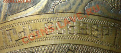 Иконы - оценка - 1-1