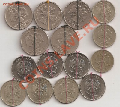 Повороты,подборка 1р1997 сп,м,2005м 3 шт,2р 7 шт,5р 5шт. - сканирование0008