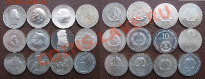 Оценка юбилейных монет ГДР. - 10марок