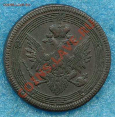 5 копеек 1806 г. ЕМ Кольцевик до 25.05.13 г - scan 2