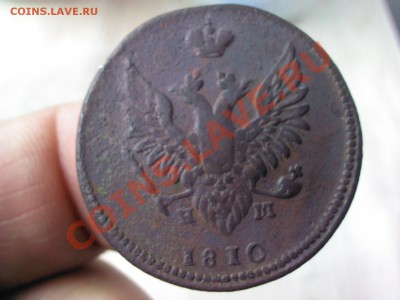 2 копейки 1810 до 21.00  27 мая - 1369225144173