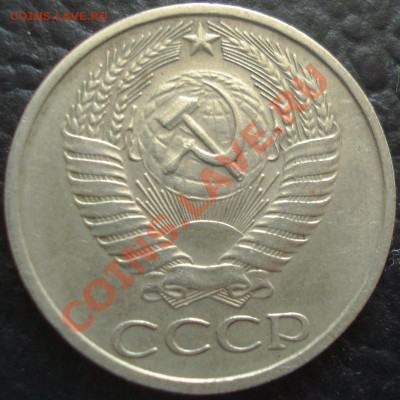 50к 1970-76г   оценка - DSC00410.JPG