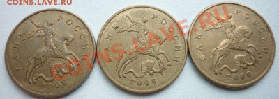 2 РУБЛЯ 2006 СПМД шт. 1.3 + БОНУС!!! до 25.05.13 22-00 мск - 6.JPG