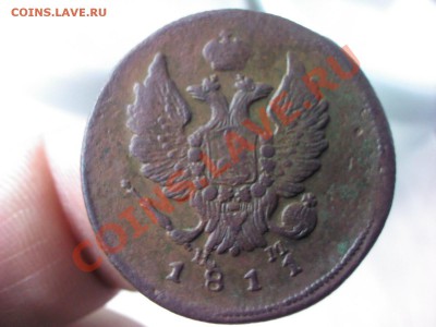 2 копейки 1811 ЕМ, гурт шнур, до 21.00  27 мая - 1369227000275
