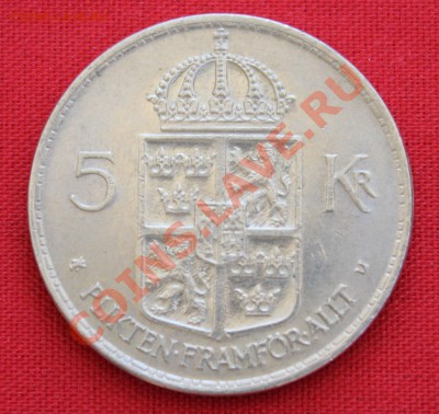 ШВЕЦИЯ 5  крон 1972г. КОРОЛЬ до 28.05.13г.до 22-00 - IMG_6300.JPG