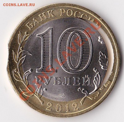 Белозерск мешковой-ОГРОМНАЯ ЩЕЛЬ+ВЫКУС-до 28.05 22-00 мск - IMG (2)