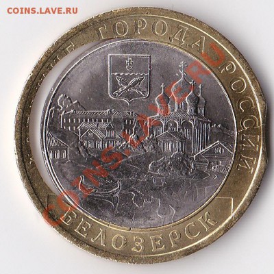 Белозерск мешковой-ОГРОМНАЯ ЩЕЛЬ+ВЫКУС-до 28.05 22-00 мск - IMG_0002