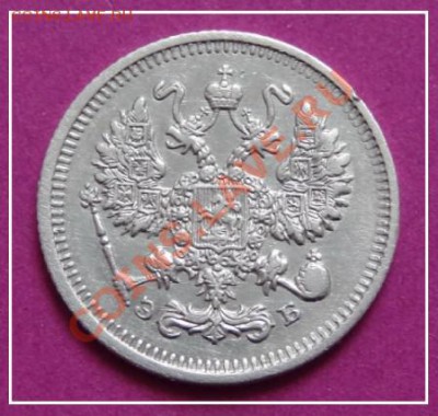 10 коп 1912 до 26.05.13 в 22.00 - 10 коп 1912 ав