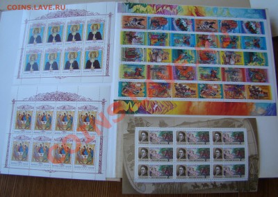 Марки в листах РЕЛИГИЯ,ПРАЗДНИКИ и др. до 27.05.2013г 21-00 - DSC02620.JPG