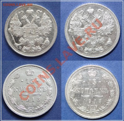 15 коп 1913 анц до 26.05.13 в 22.00 - 15 коп 1913 - 18.05.13 - 45