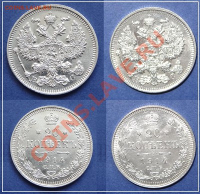 20 коп 1914 анц до 26.05.13 в 22.00 - 20 коп 1914 - 18.05.13 - 8