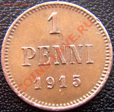 Царская Финляндия_1 пенни 1915. До 22 мая_22.10мск - 5357
