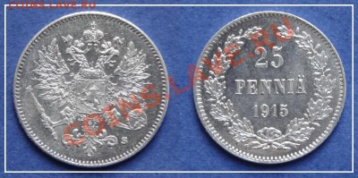 25 пенни 1915 анц до 26.05.13 в 22.00 - 25 пенни 1915