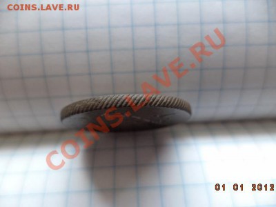 1 копейка 1801 год  Е.М. (сохран) - DSC00793.JPG