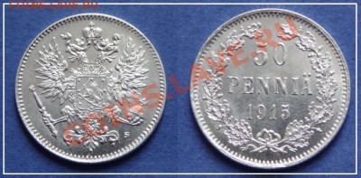 50 пенни 1915 анц до 26.05.13 в 22.00 - 50 пенни 1915