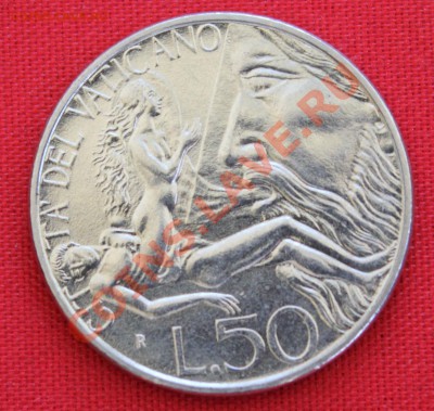 ВАТИКАН 50 лир 1988г. ПОКАЯНИЕ до 28.05.13г.до 22-00 - IMG_6282.JPG