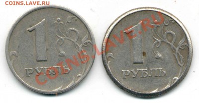 Рубль 1997 г. ММД ,брак или широкий кант ??? - рубль 1997