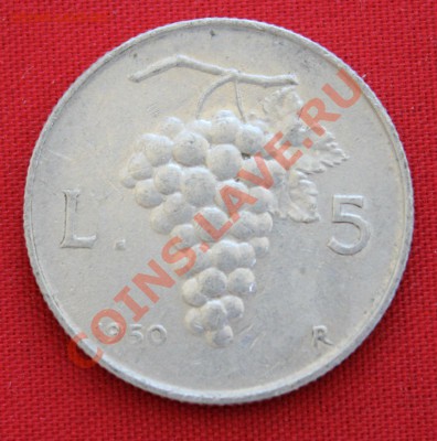 ИТАЛИЯ 5 лир 1950г. ВИНОГРАД до 28.05.13г.до 22-00 - IMG_6350.JPG