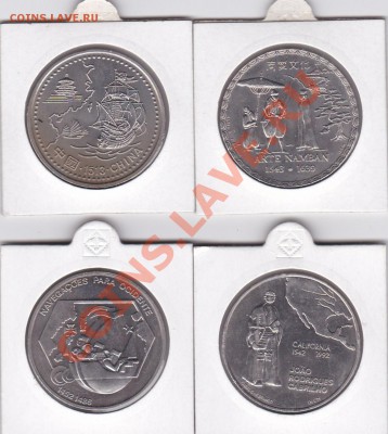 Юбилейка РФ 92-95, 2000-2009, Португалия, солянка - IMG_20130520_0024