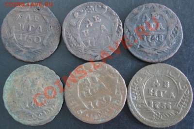 Деньга 1736-1750 года(6 штук) до 22-00 27.05.13 года - DSC00579.JPG