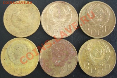 5 коп.1930-1952 года(6 штук) до 22-00 27.05.13 года - DSC00582.JPG