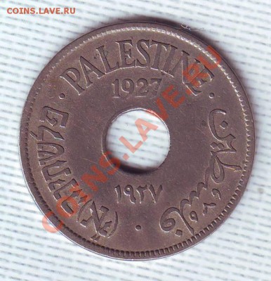 Палестина.10 Милс.1927. до 28 Мая - 19270015.JPG