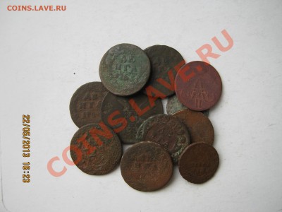 11 медных монет на опыты 24.05.2013г 22-00МсК - IMG_2031.JPG
