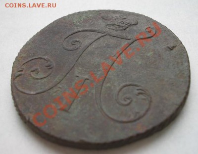 2 копейки 1797 г. Без букв монетного двора. - d