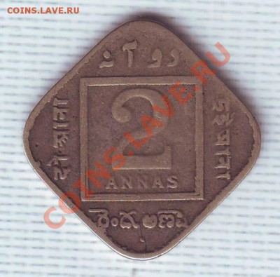 Брит.Индия.2 Анны.1935.Георг 5. до 28 мая - 19350009.JPG