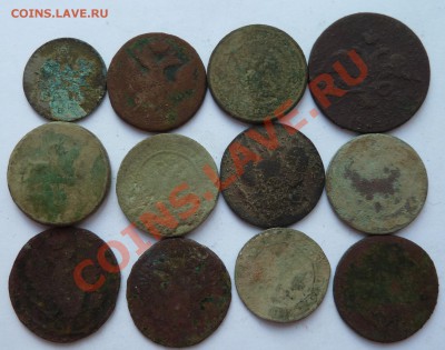 С рубля на опыты 2 коп.1894,1899+бонус до 28.5.13(22.30 мск) - медь_аверс