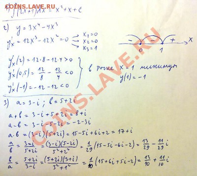 Просьба о помощи: 3 задачи по математике - 220520131137
