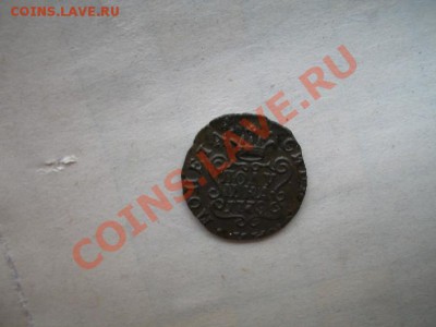Полушка 1778 г. - 2