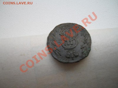 Полушка 1778 г. - 4