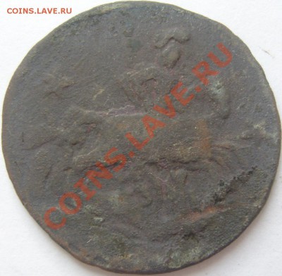 2 копейки 1762 - SN159197.JPG