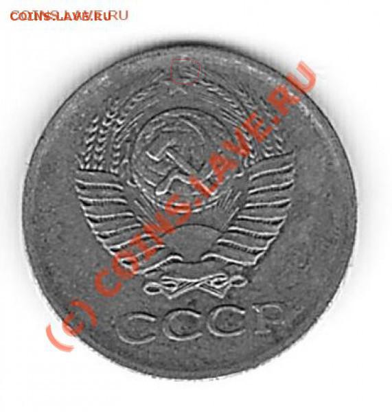 1 копейка 1984 г. - 1.84.JPG