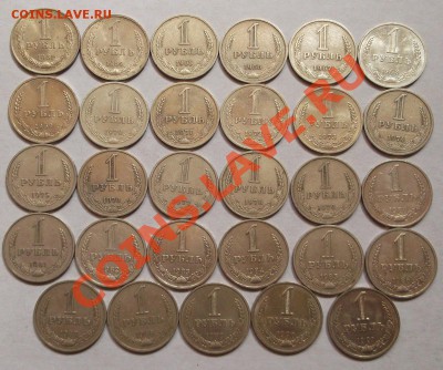 годовые рубли с 1961 по 1991 комплект до 24 мая 23-00 мск - DSCF2895.JPG