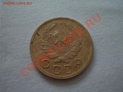 1 КОПЕЙКА 1935 н. - DSCN2864.JPG