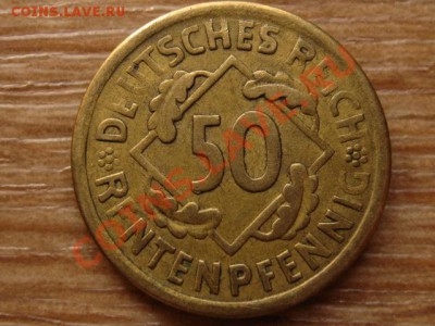Германия Веймар 50 пфеннингов 1924 а до 25.05.13 в 13.00 М - IMG_2541
