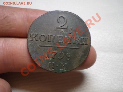 2 коп 1798,1799 Км до26.05 20.00 мск - P4030558.JPG