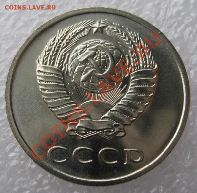 20 копеек 1971 до 20:45 МСК 29.05 - image