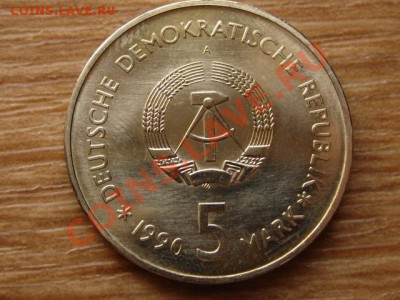 ГДР 5 марок 1990 Цейгхаус до 25.05.13 в 13.00 М - IMG_2550