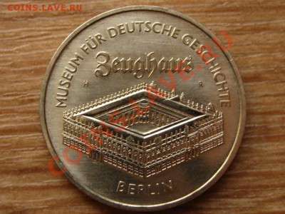 ГДР 5 марок 1990 Цейгхаус до 25.05.13 в 13.00 М - IMG_2549