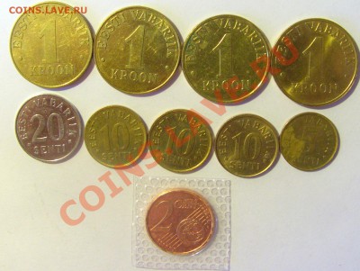Продам иностранные монеты стран Европы - CIMG0696.JPG