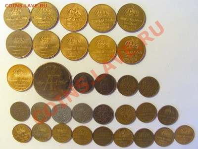 Продам иностранные монеты стран Европы - CIMG0681.JPG