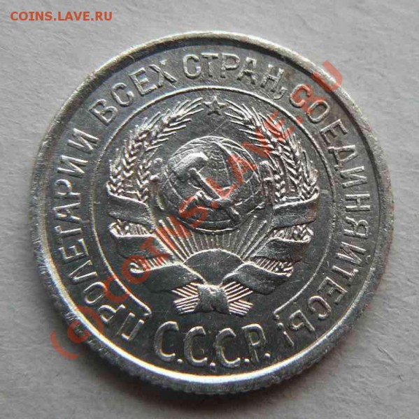 10к 1924г - 10к 1924г.л.с.