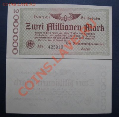1923 Берлин, 2 млн М, до 28.05 в 21-00 мск - 2 млн марок