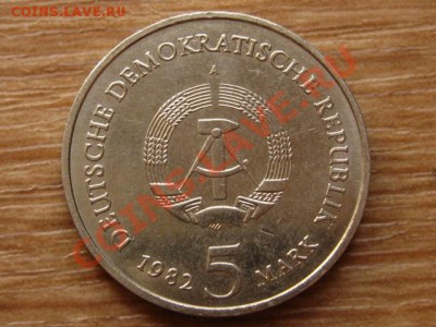 ГДР 5 марок 1982 Вартбург до 25.05.13 в 13.00 М - IMG_2544