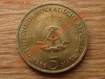 ГДР 5 марок 1986 Потсдам до 25.05.13 в 13.00 М - IMG_2569