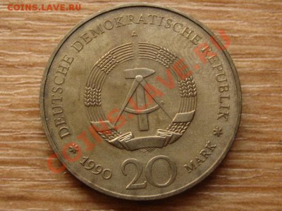 ГДР 20 марок 1990 Ворота до 25.05.13 в 13.00 М - IMG_2582